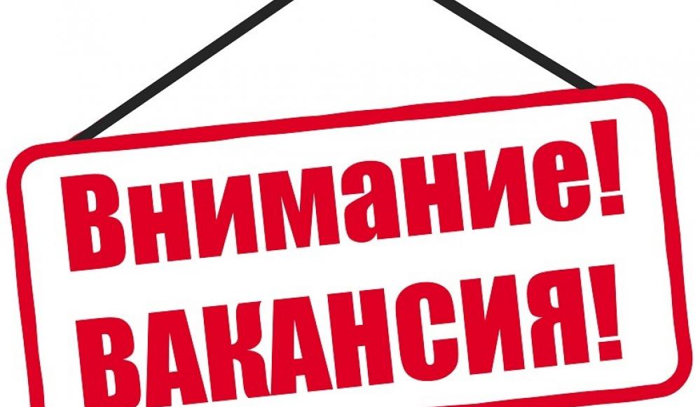 Открытый источник