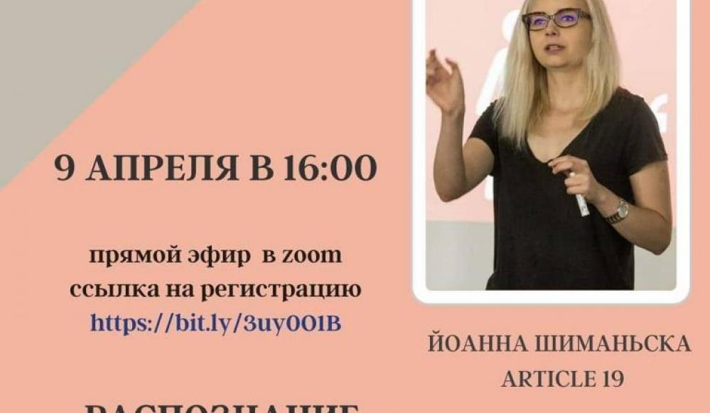 Коллаж: Правовой медиа-центр