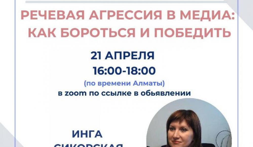 Коллаж: Правовой медиа-центр