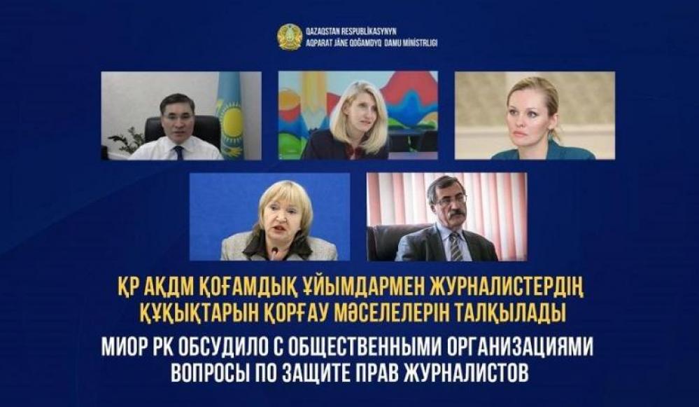 Коллаж: Inform.kz