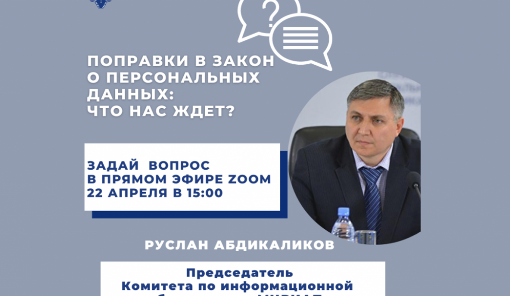 Коллаж: Правовой медиа-центр