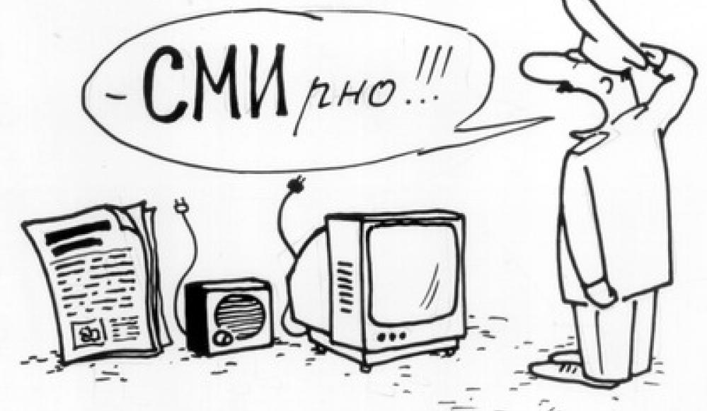 Источник изображения: https://bfm74.ru