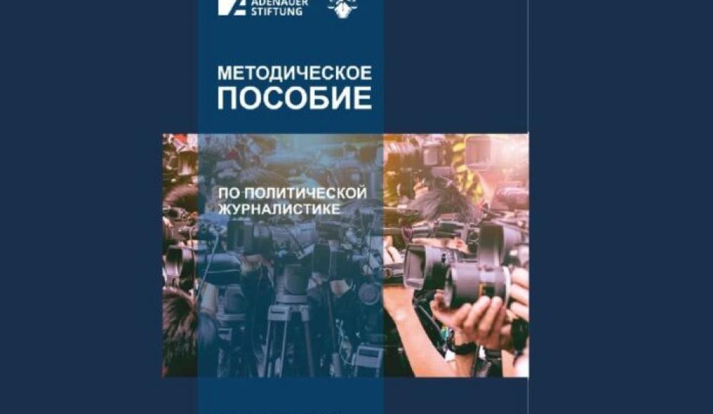 Коллаж: Правовой медиа-центр