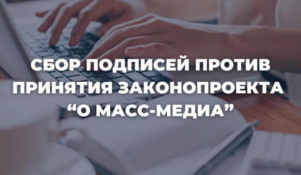 Коллаж: Правовой медиа-центр
