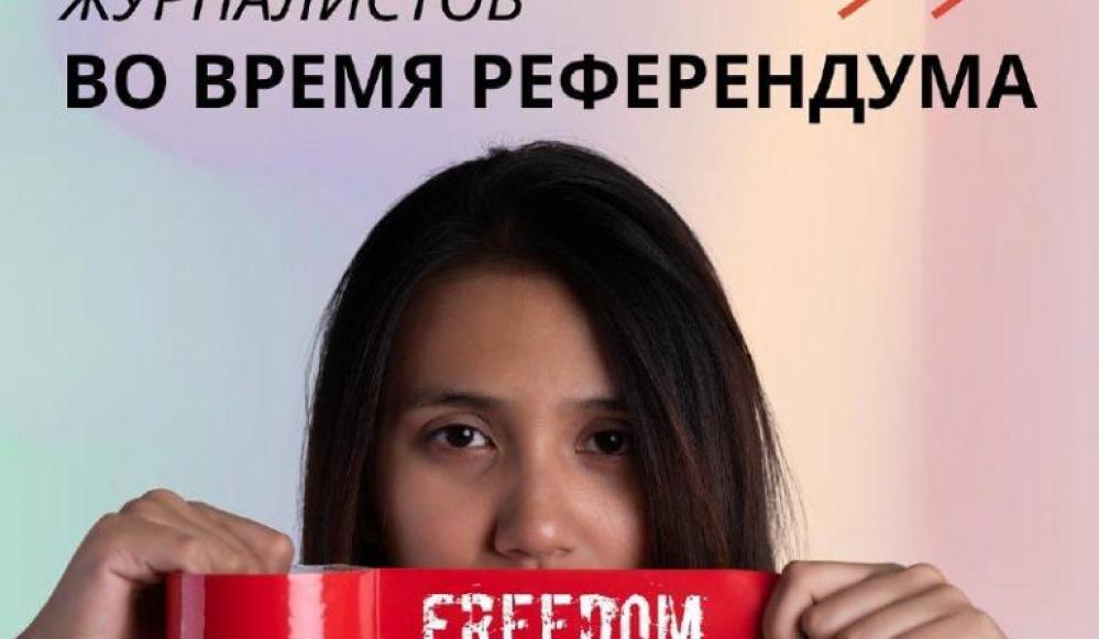 Коллаж: Правовой медиа-центр