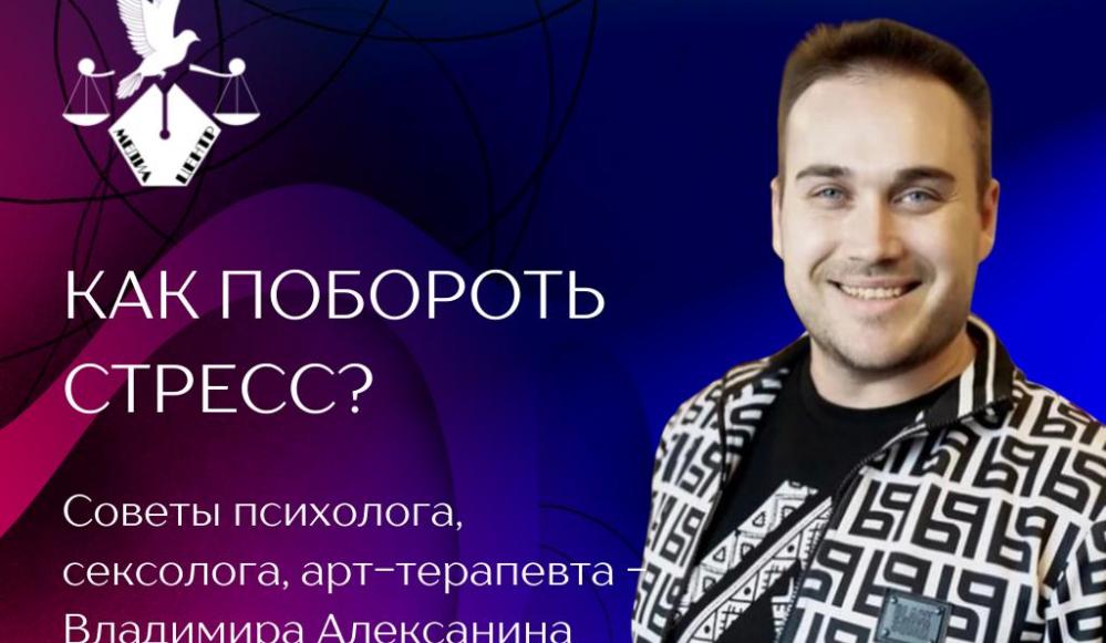Коллаж: Правовой медиа-центр
