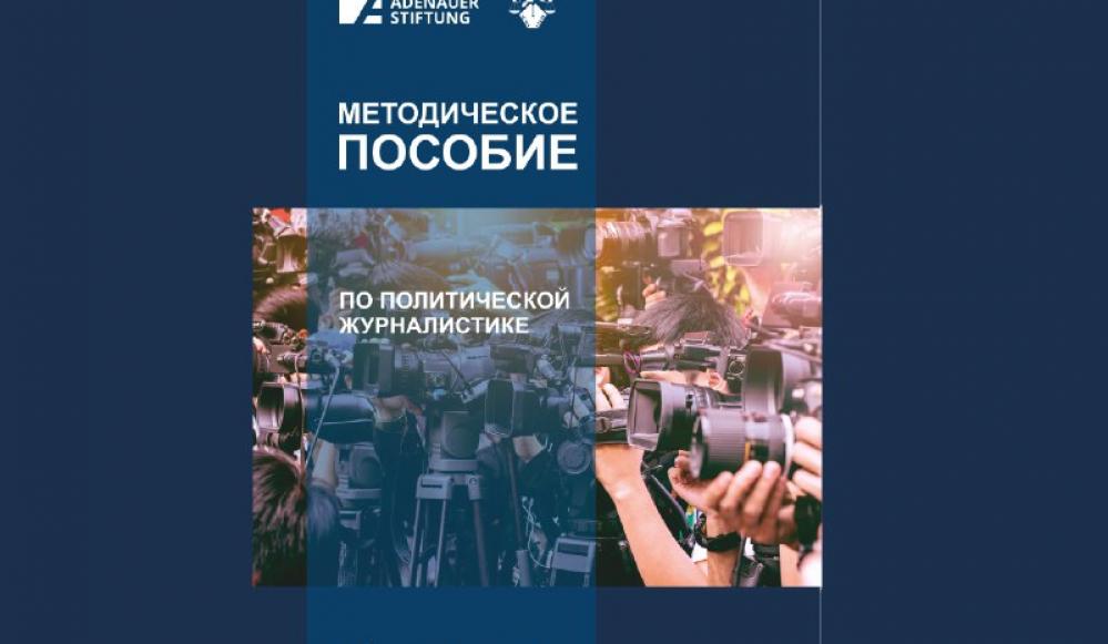 Коллаж: Правовой медиа-центр