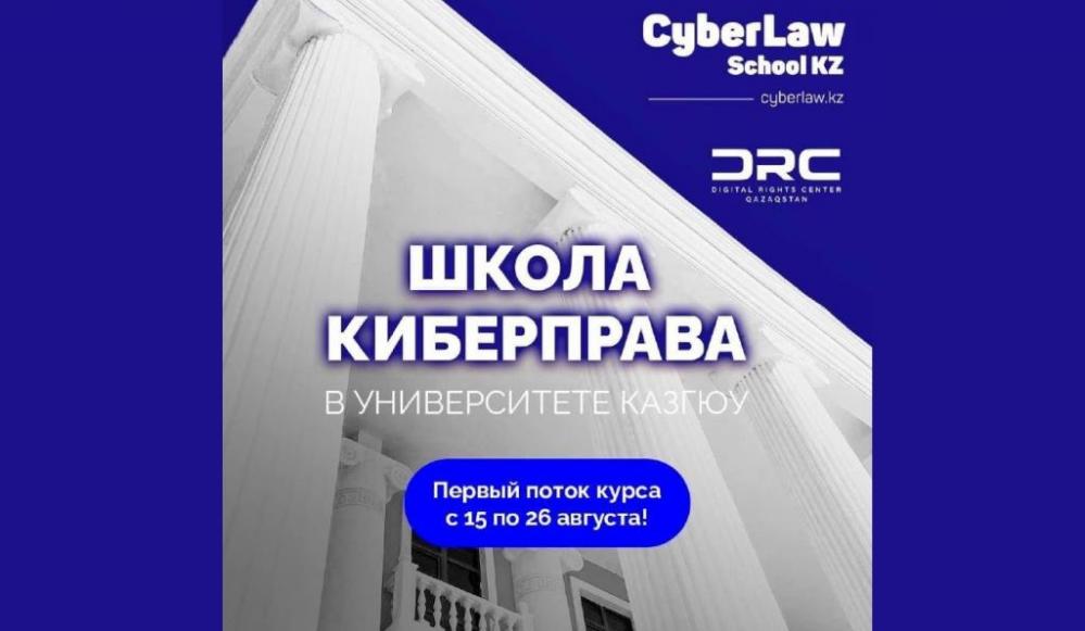 Коллаж: Правовой медиа-центр