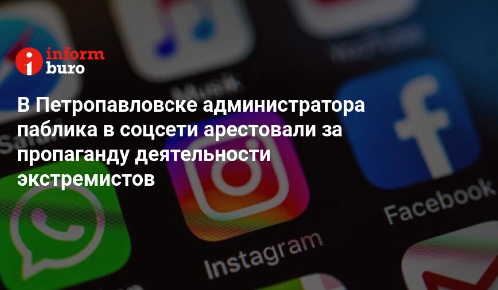 Источник фото: Informburo