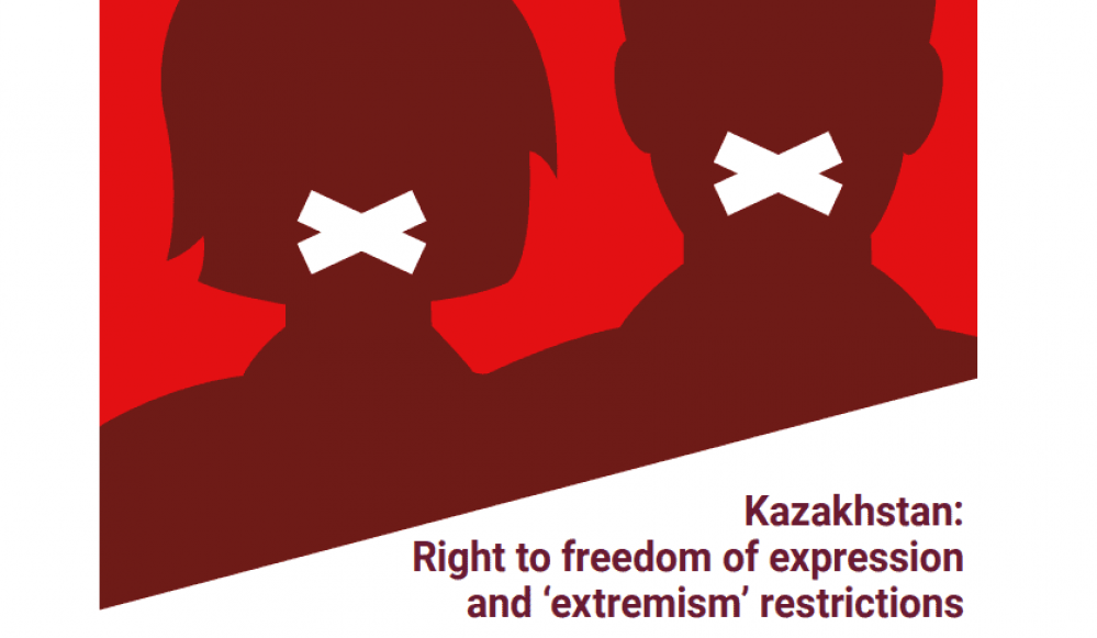 Иллюстрация: article19