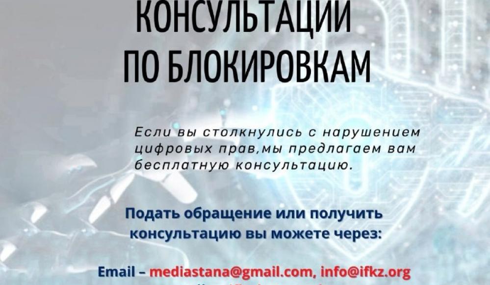 Коллаж: Правовой медиа-центр