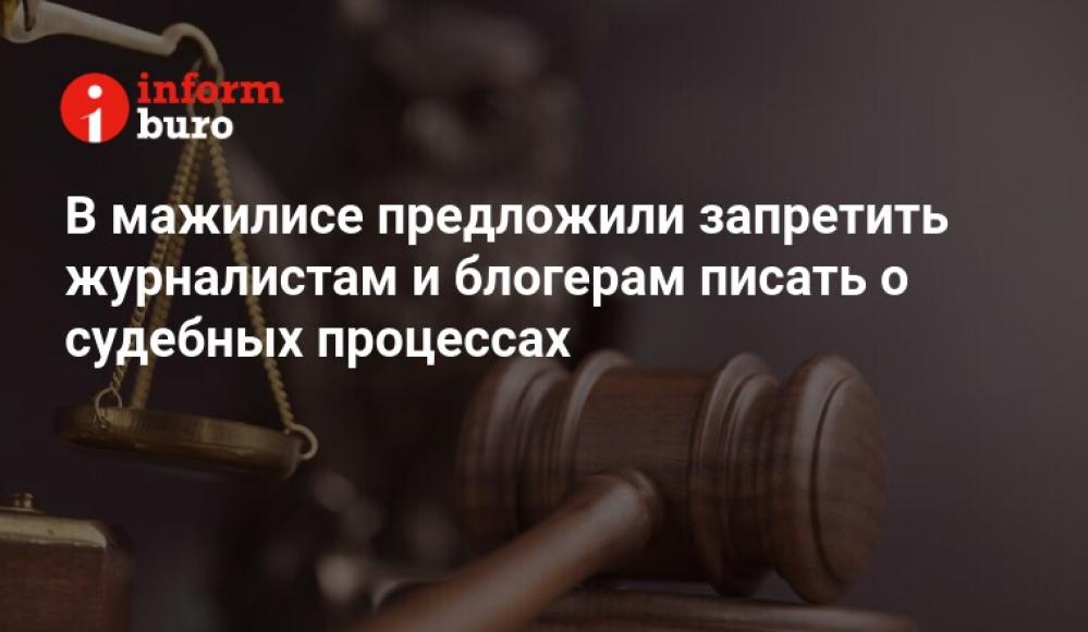 Источник фото: Информбюро