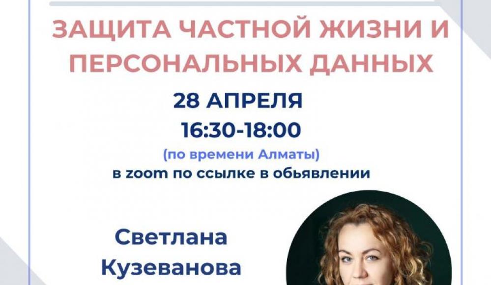 Коллаж: Правовой медиа-центр