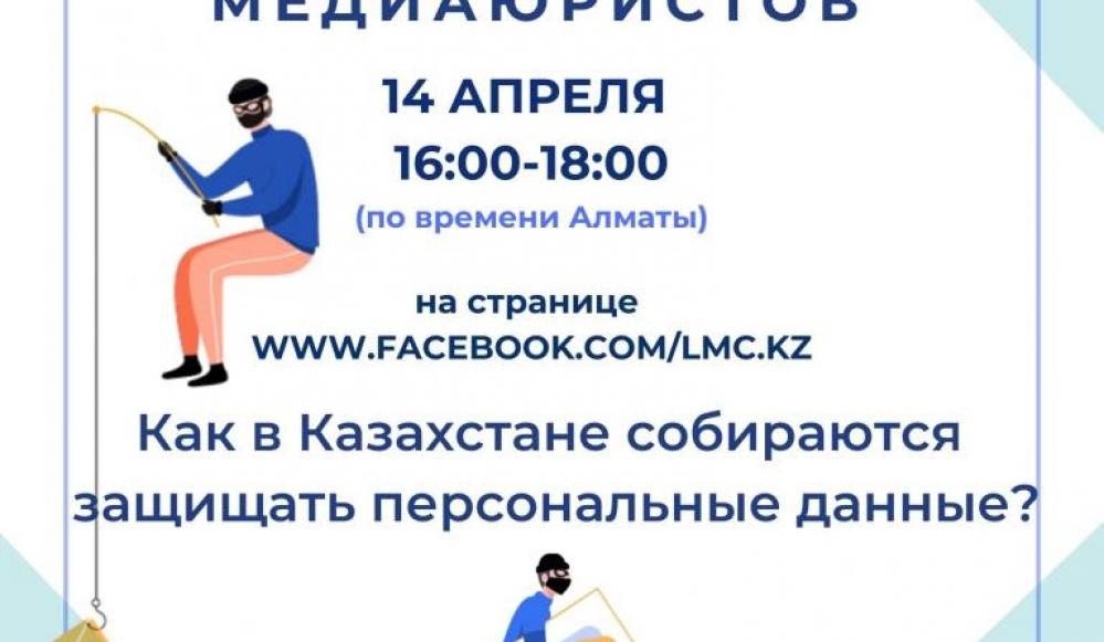 Коллаж: Правовой медиа-центр
