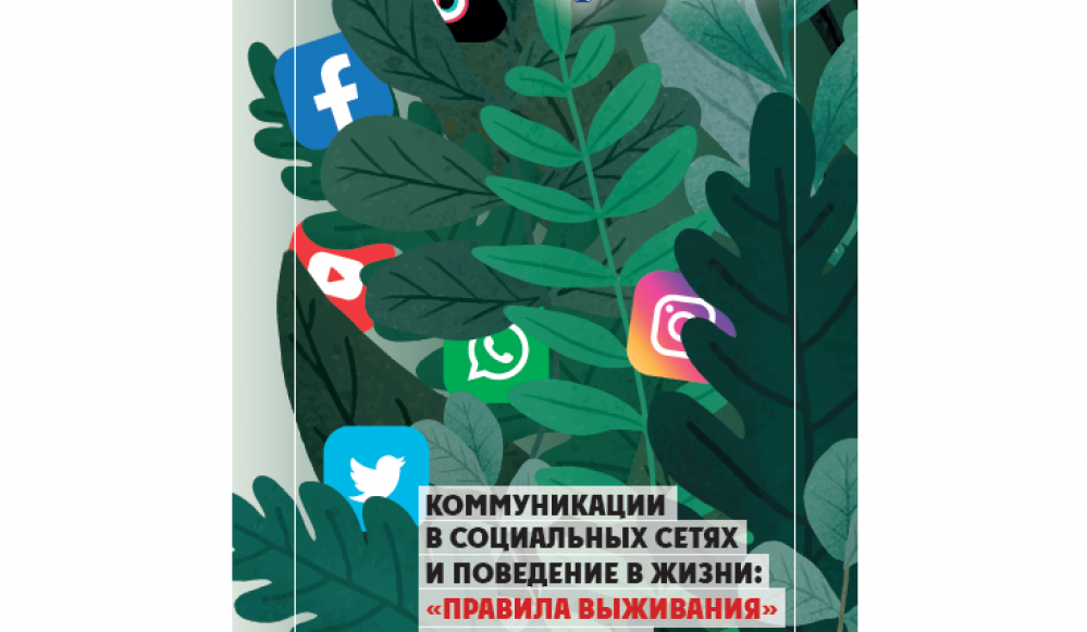 Коллаж: Правовой медиа-центр
