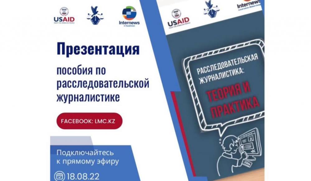 Коллаж: Правовой медиа-центр