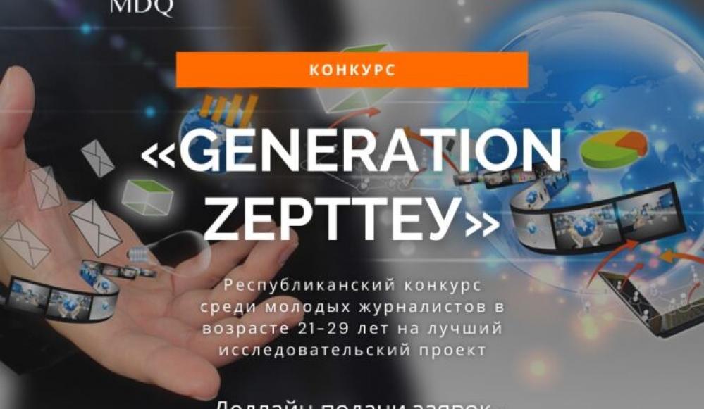 Коллаж: NewReporter