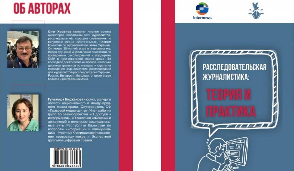 Источник фото: Kapital.kz