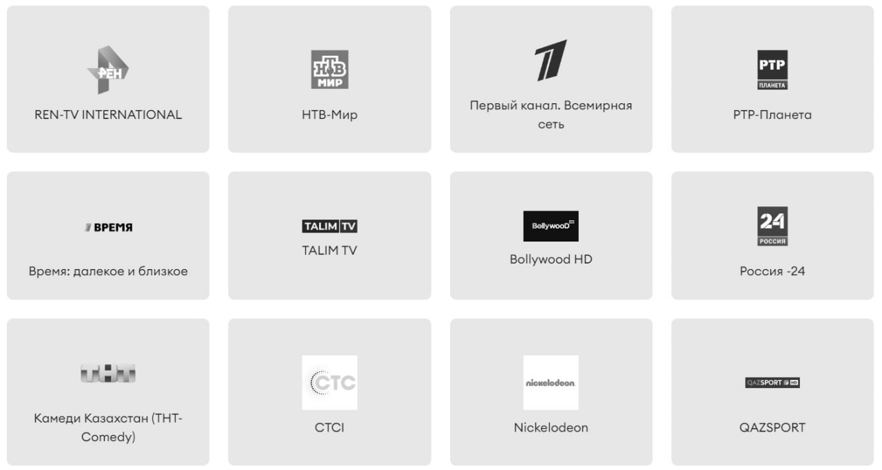 Ð¡ÐºÑÐ¸Ð½ Ñ ÑÐ°Ð¹ÑÐ° www.almatv.kz