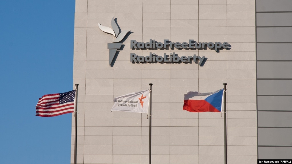 Штаб-квартира РСЕ/РС в Праге